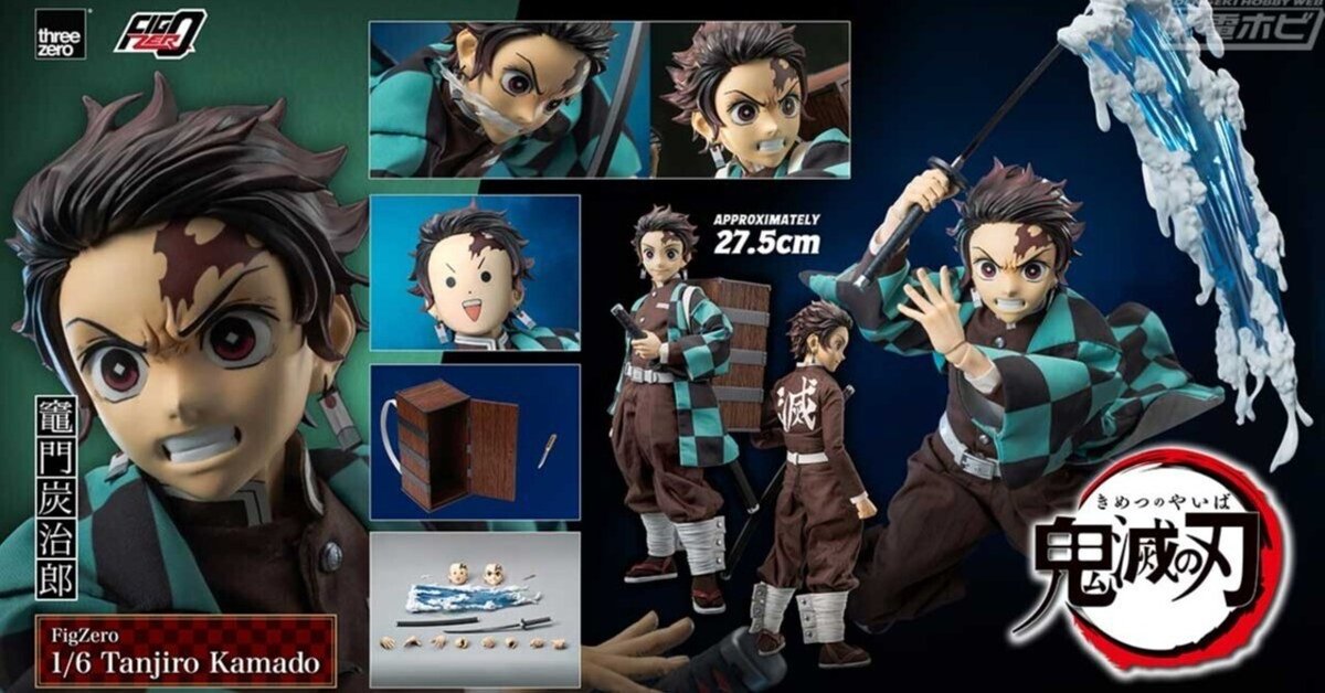 threezeroのアクションフィギュア「フィグゼロ」で『鬼滅の刃