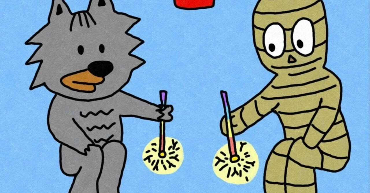 見出し画像