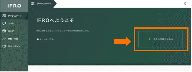 スクリーンショット 2019-10-02 14.47.43