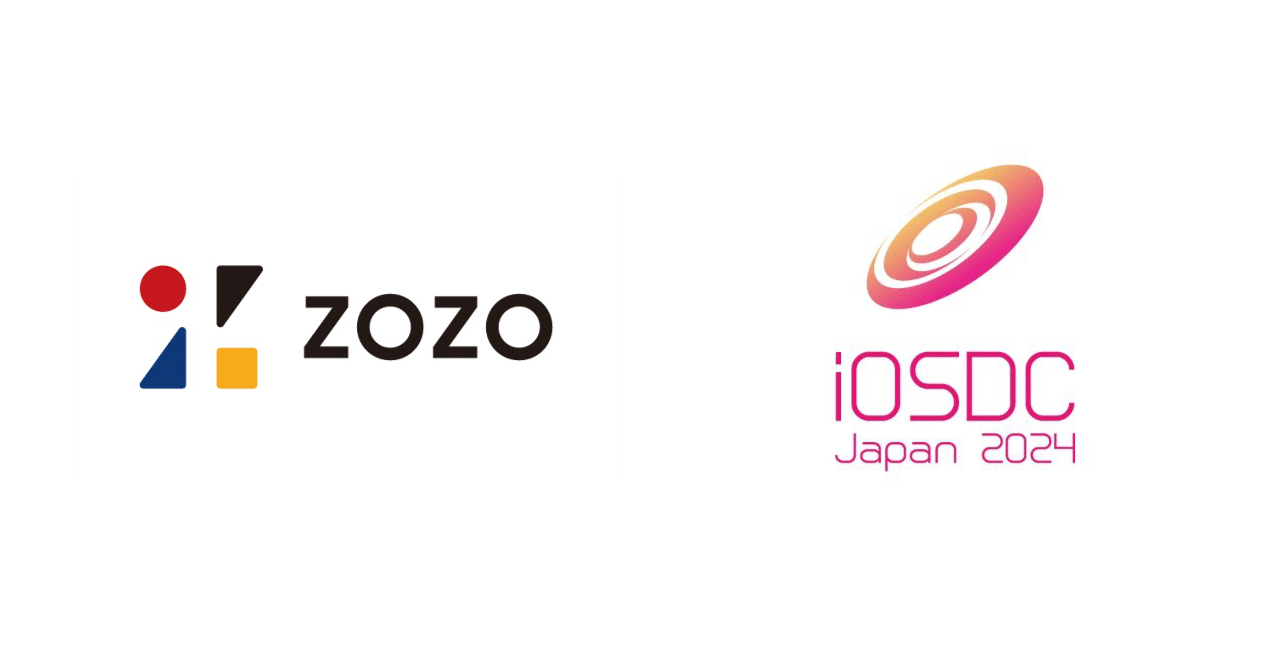 ZOZOはiOSDC Japan 2024にプラチナスポンサーとして協賛