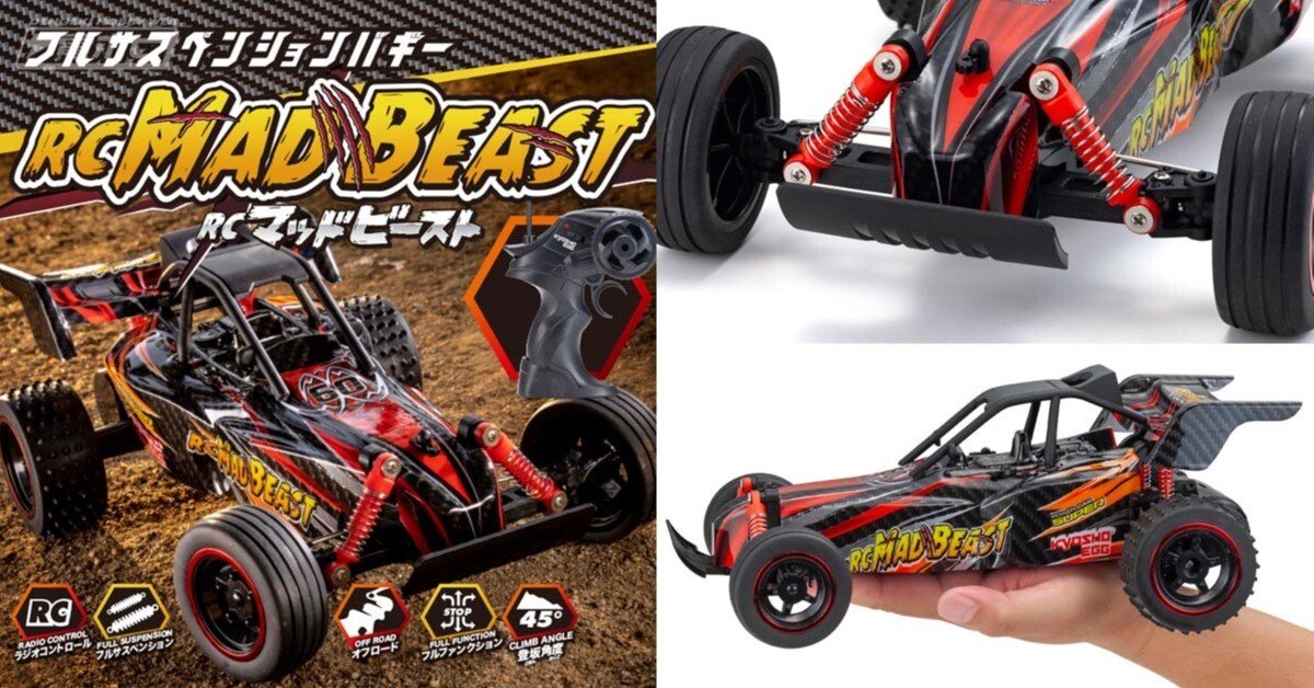 【8日まで値引】京商BEETLE オフロードバギー　ル・マン240Sモーター付属 8日まで値引】京商BEETLE オフロードバギー ル・マン240Sモーター付属