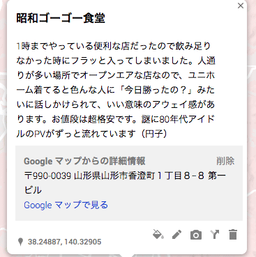 スクリーンショット 2019-10-02 14.54.32