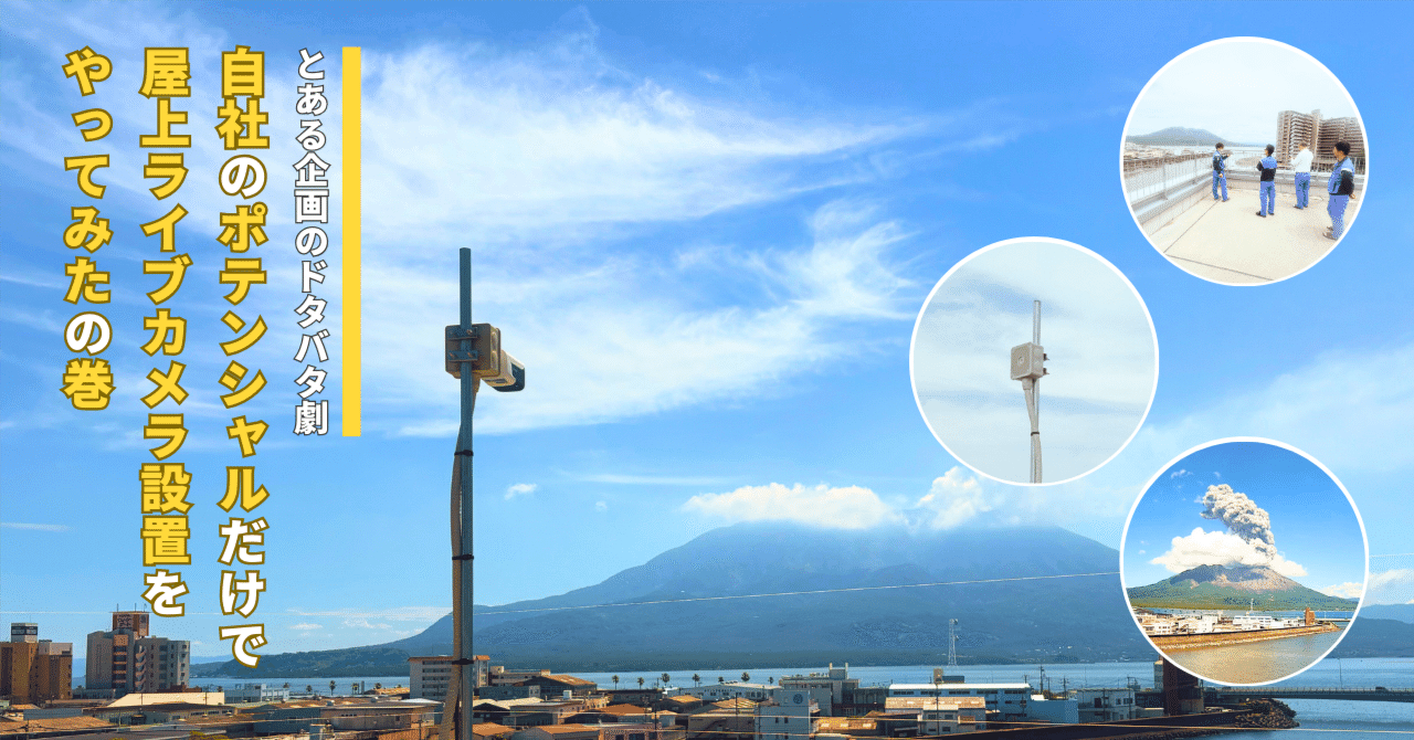 ❗️テレビで紹介された#ライブカメラ 50ecbb92cea86f501f11d51fe2a4e7