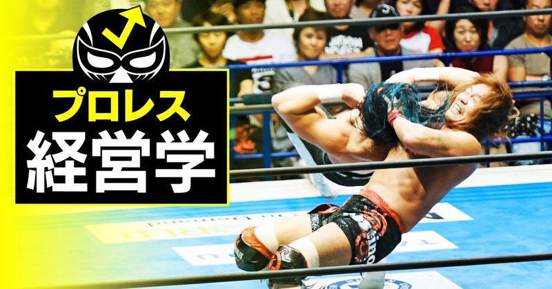 プロレス_5