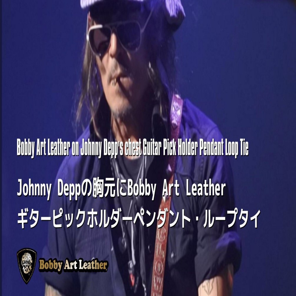 Johnny Depp(ジョニーデップ) の 胸元に Bobby Art Leather ギター