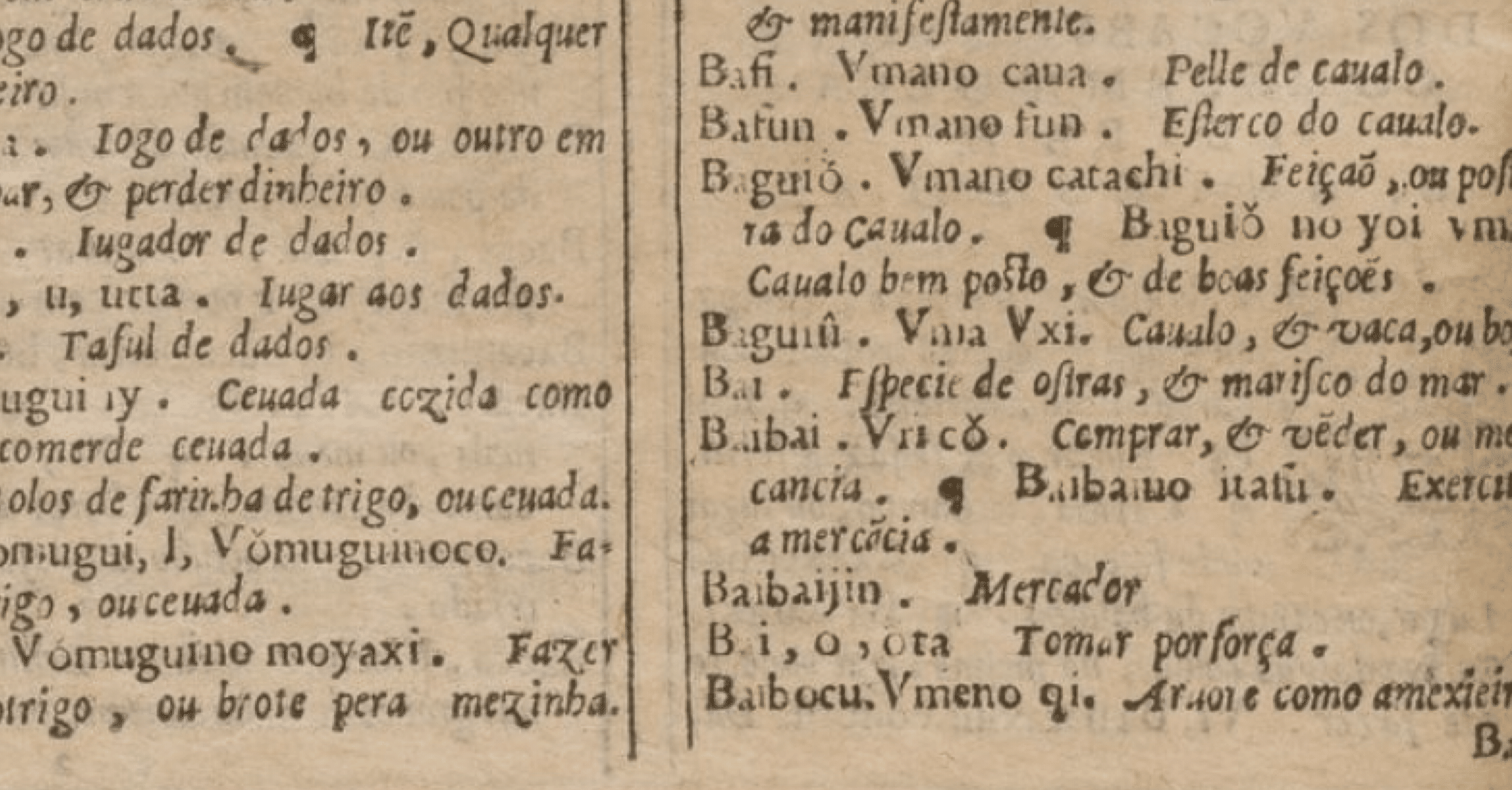 日葡辞書（ベーゴマ考71）｜『あそび』と『まなび』研究所