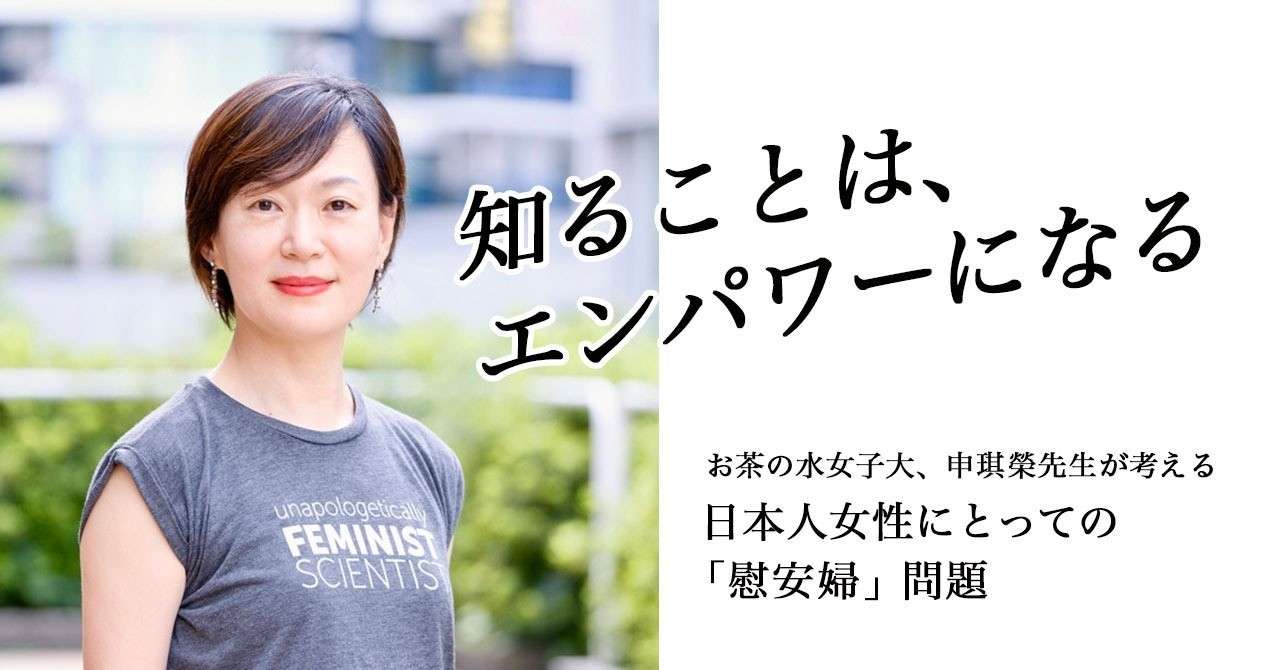 アイキャッチ申先生