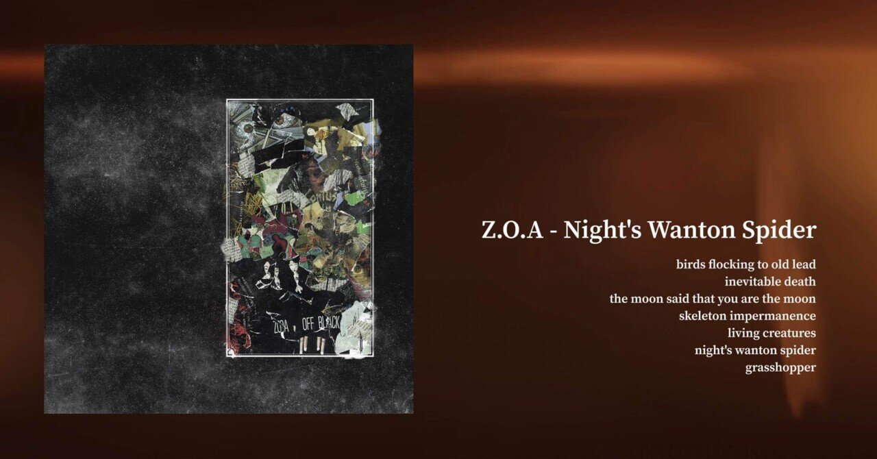 night's wanton spider/Z.O.A/2024年に40年の歴史に幕を閉じた