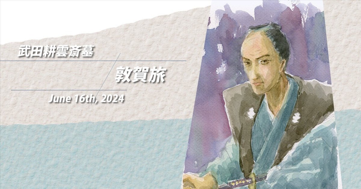 天狗党 首領／武田耕雲斎(如雲) 掛軸 紙本 箱書き ＊ 天狗党 首領／武田耕雲斎(如雲) 掛軸 紙本 箱書き ＊ - メルカリ