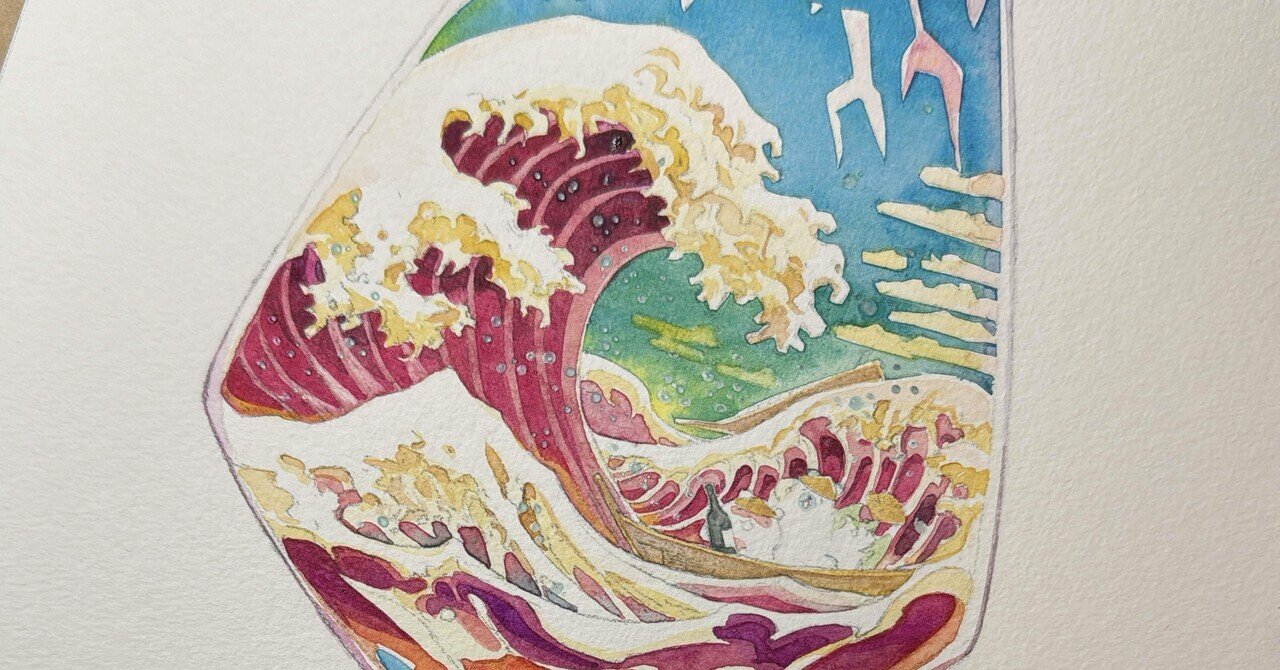 DAY1923:Great wave & Mt.Fuji in Wine glass（2）』｜もみじ真