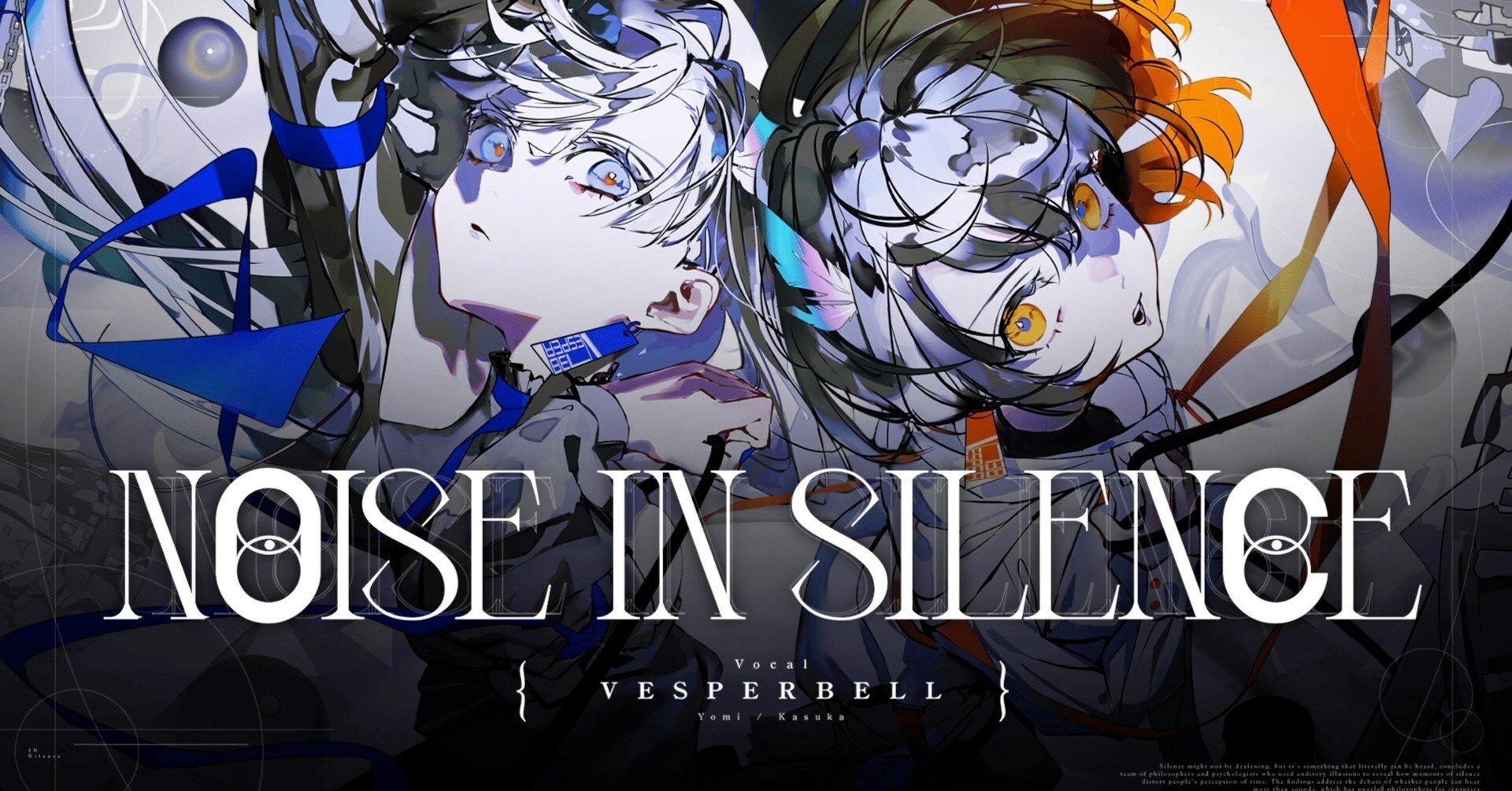 バーチャルガールズデュオ VESPERBELL、メジャー1stシングル「Noise in