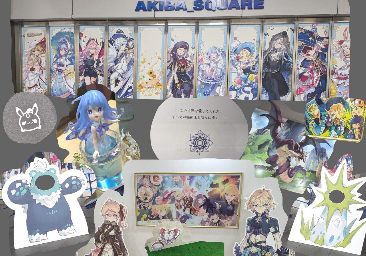 2024/7 輝跡展レポート💎【メルスト】｜のーくん