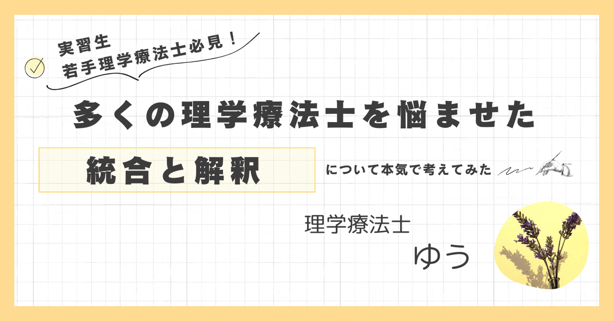 理学療法士教材 好きな組み合わせ4つで10000円 理学療法士教材。お好きな組み合わせ3つ〜4つで1以内