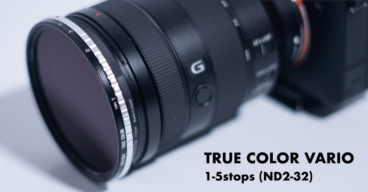 その他 NiSi TRUE COLOR VARIO 1-5stops 52mm NiSi TRUE COLOR ND-VARIO 1-5 stops 52mm - 業務用撮影・映像