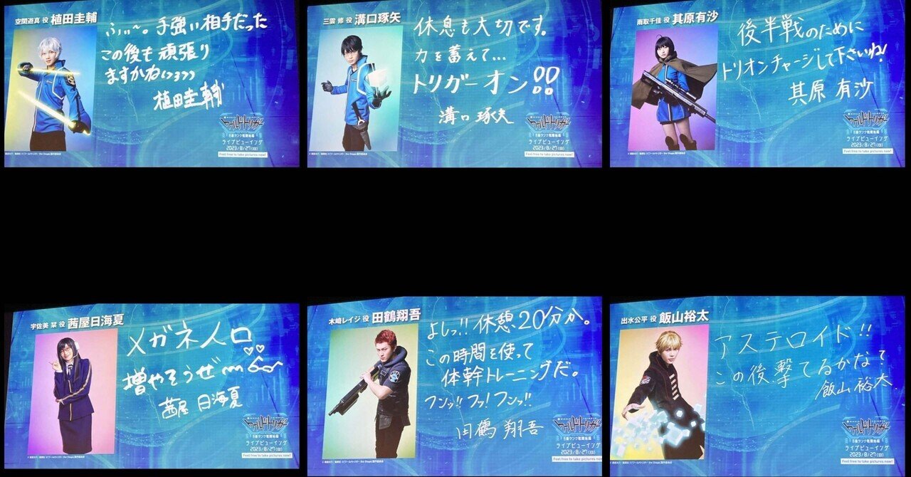 ワーステB級ランク最終戦ランダムブロマイド 三雲修 その他