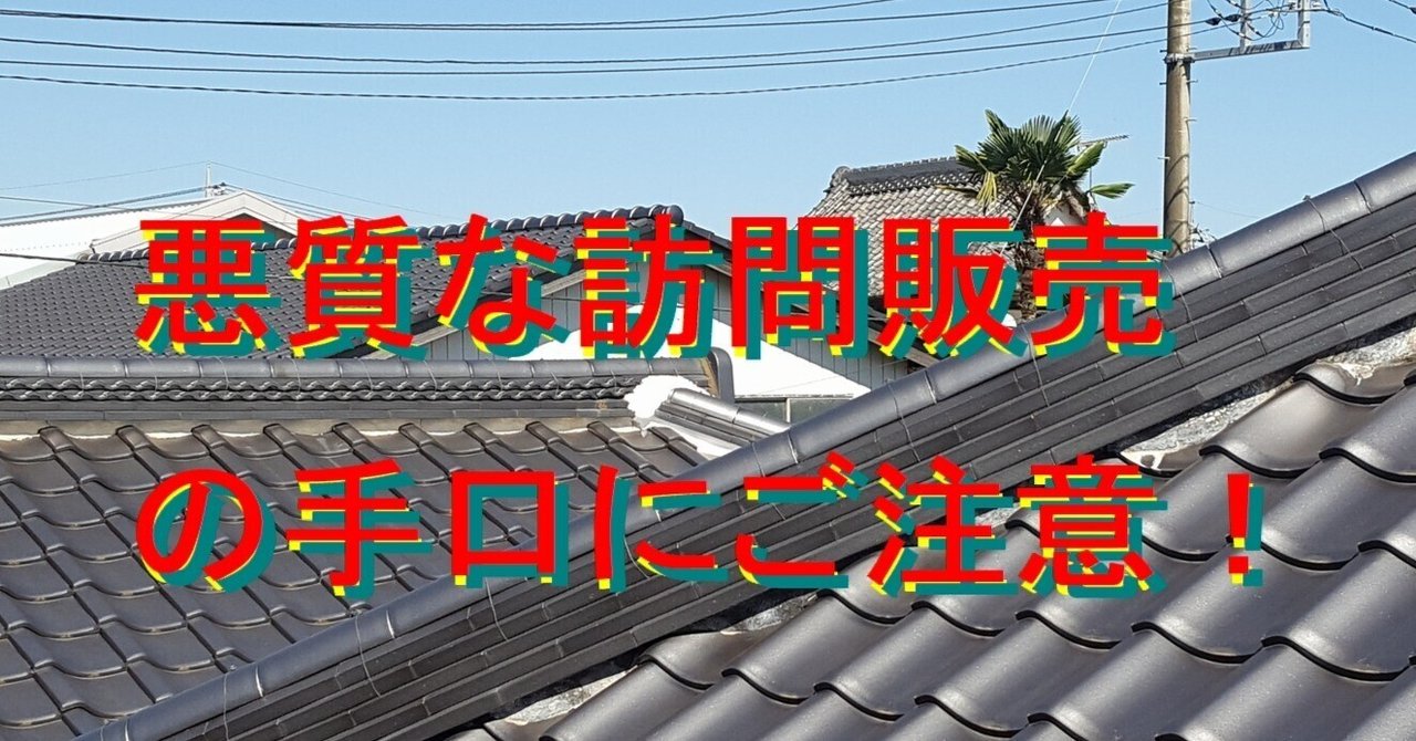 メルカリ特別価格 整体・美容整体 回数券 （整骨院が自費施術を