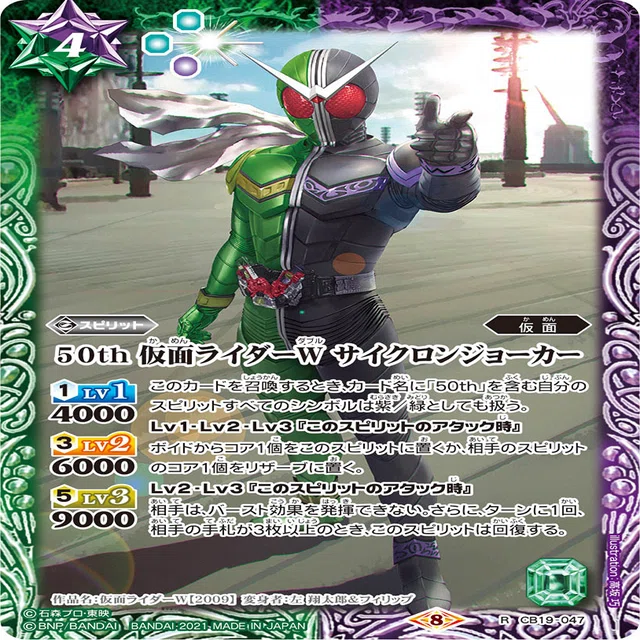 さあ、お前の罪を数えろ【仮面ライダーWデッキ紹介】｜ドサンコ