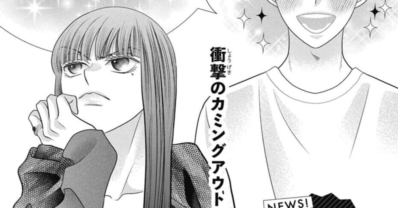 恋だの愛だの～君は僕の太陽だ～ 3巻（完結・最終巻） - 辻田