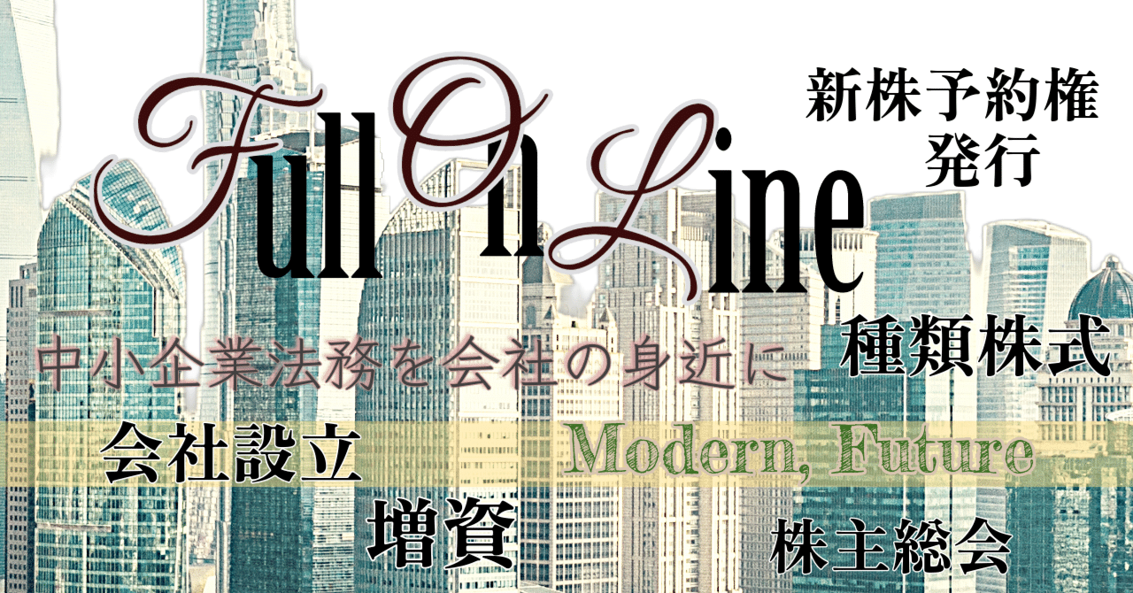 親子上場の減少は市場にとってメリットか／多様な解消スキームの組合せを考える｜松本 花絵