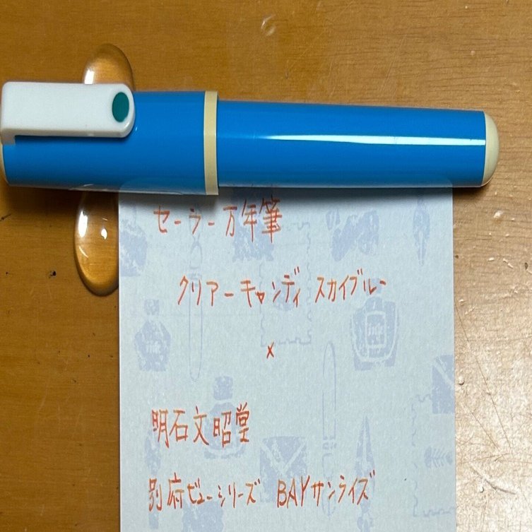 つむぎの文箱から｜つむぎ