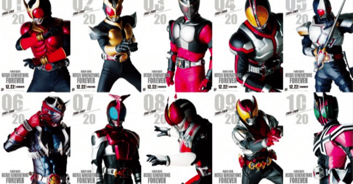 バトスピ平成1期ライダー契約デッキ化プランを考える（定期改稿