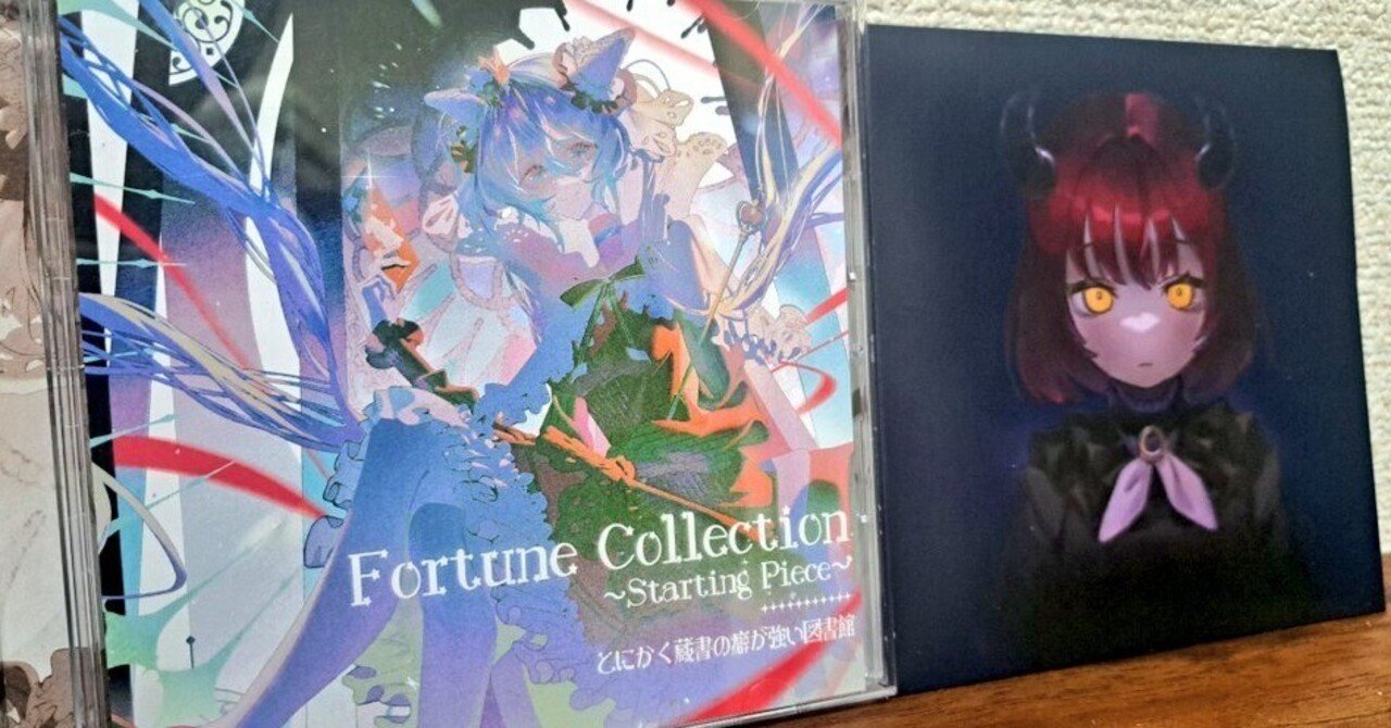 ボーマス56」に遊びに行ってきました｜鏡双司