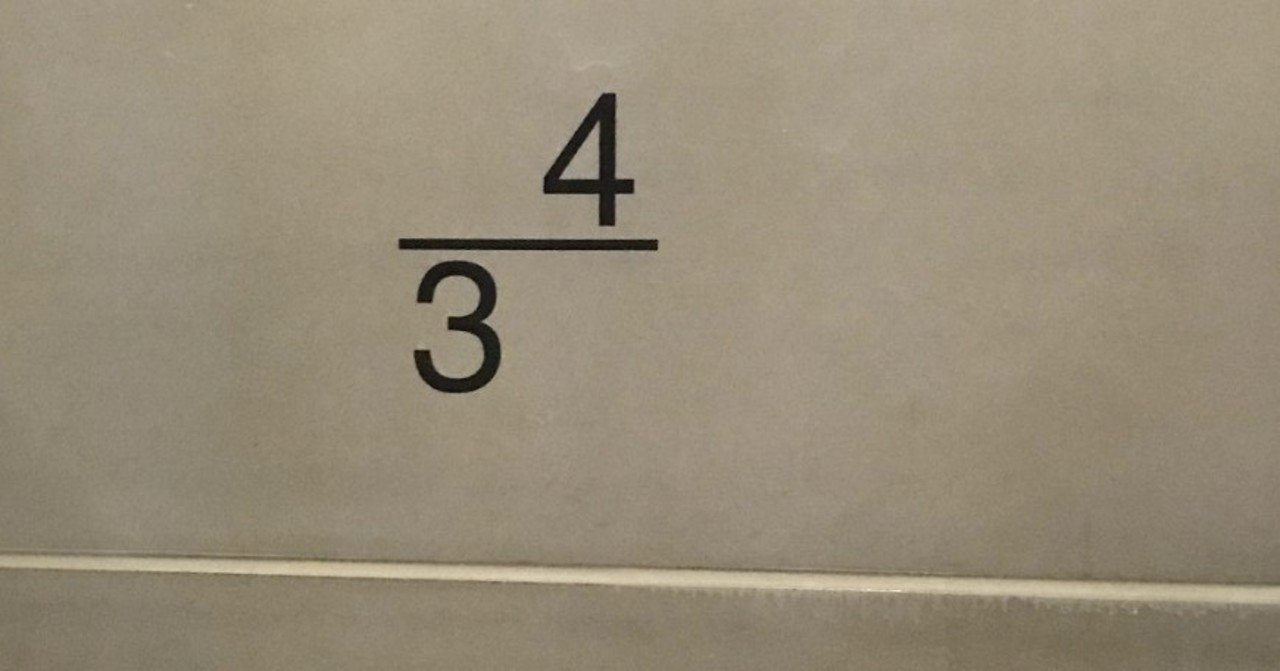 広告本読書録：020】求人広告半世紀（後編）｜ハヤカワヒロミチ