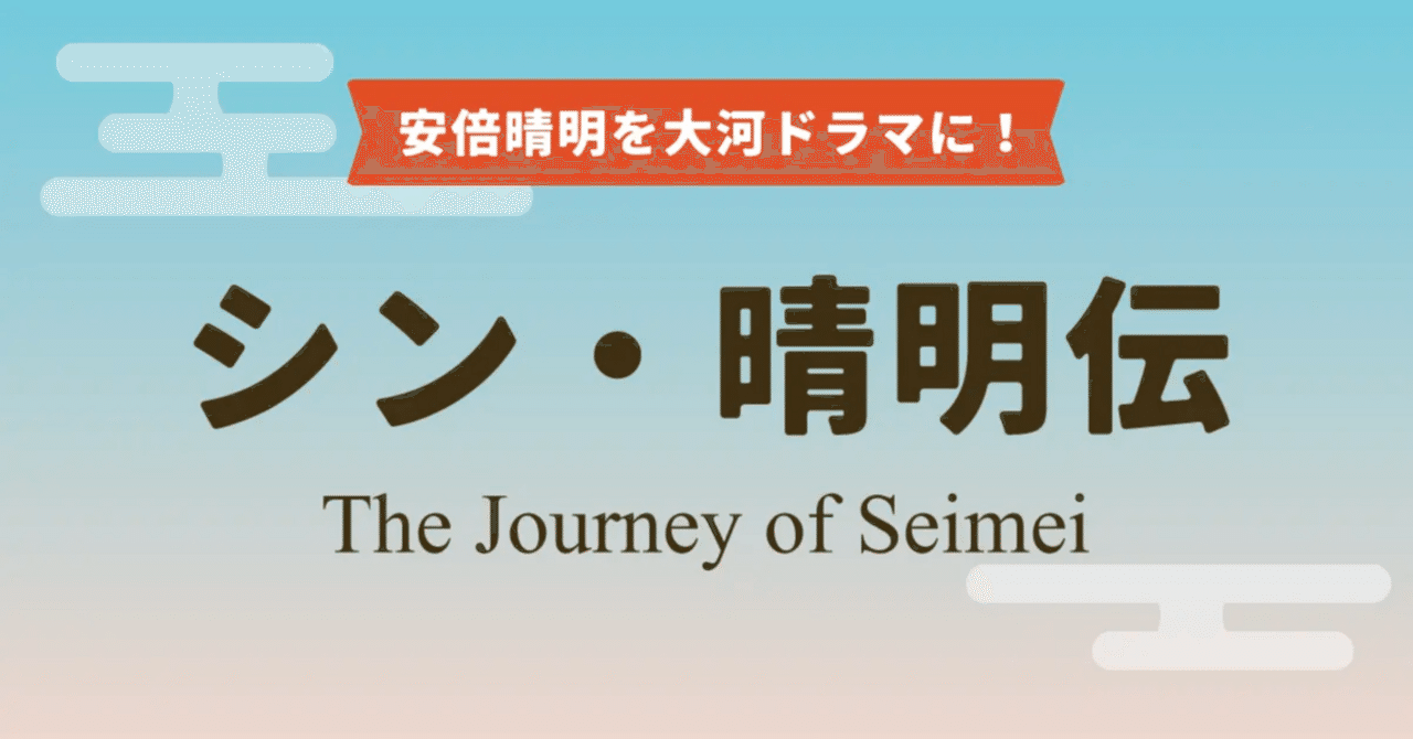 大峰作兜曳き月卯6号