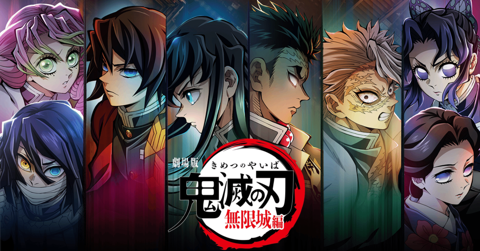 海外では鬼滅の刃の最新話がめちゃめちゃ大絶賛されていて、無限城編の