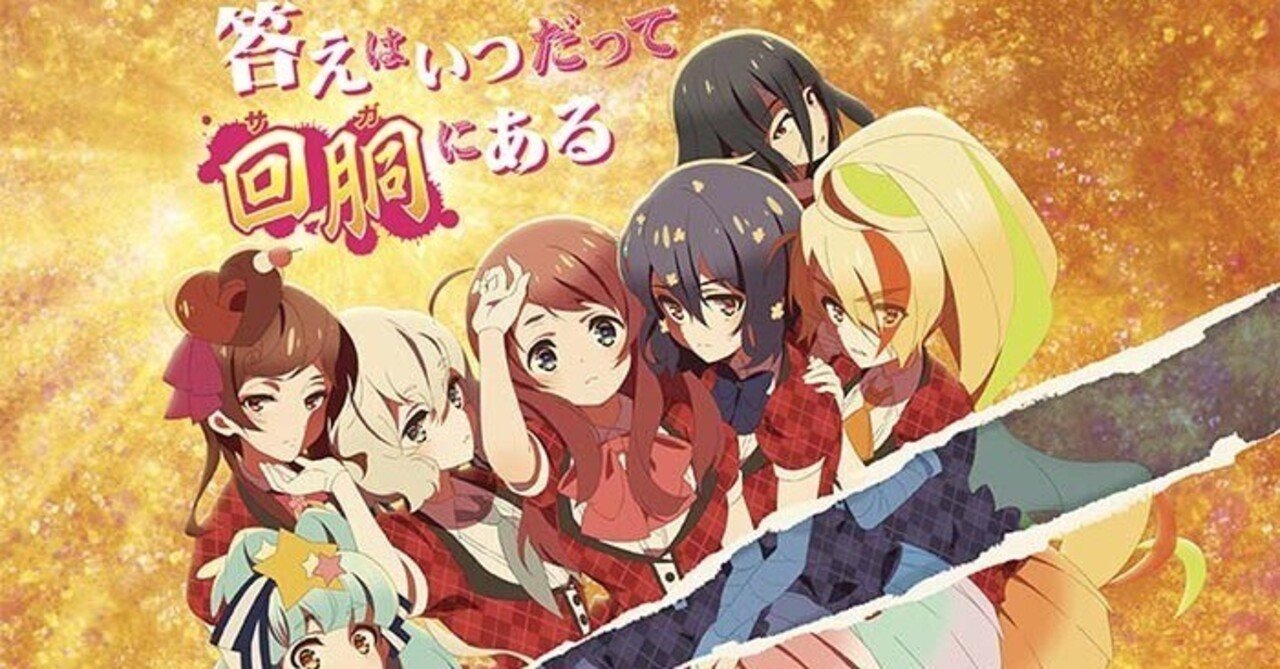 ゾンビランドサガ スマスロ 天井期待値 リセット狙い その他ねらい目