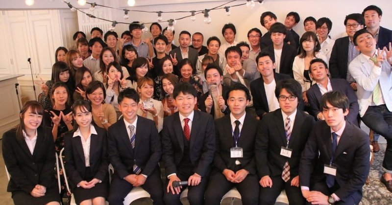 内定式に参加しました 藤本 けんたろう Note 内定式に参加しました 藤本 けんたろう Note