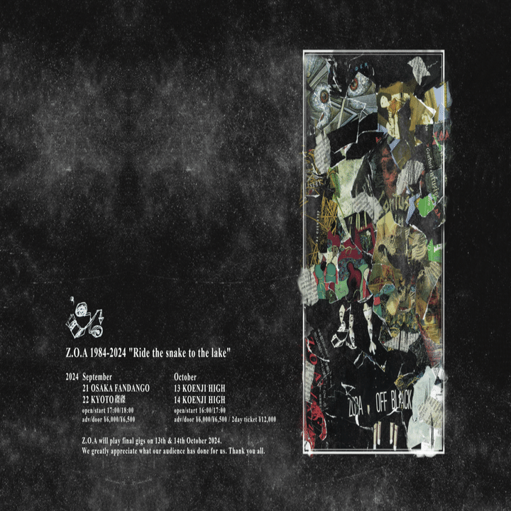 Z.O.A Night's Wanton Spider CD 【未開封】オマケ付 Z.O.A - 夜の淫らな蜘蛛｜Grand Fish/Lab