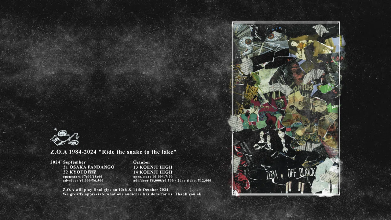 Z.O.A - 夜の淫らな蜘蛛|Grand Fish/Lab Z.O.A - 夜の淫らな蜘蛛|Grand Fish/Lab