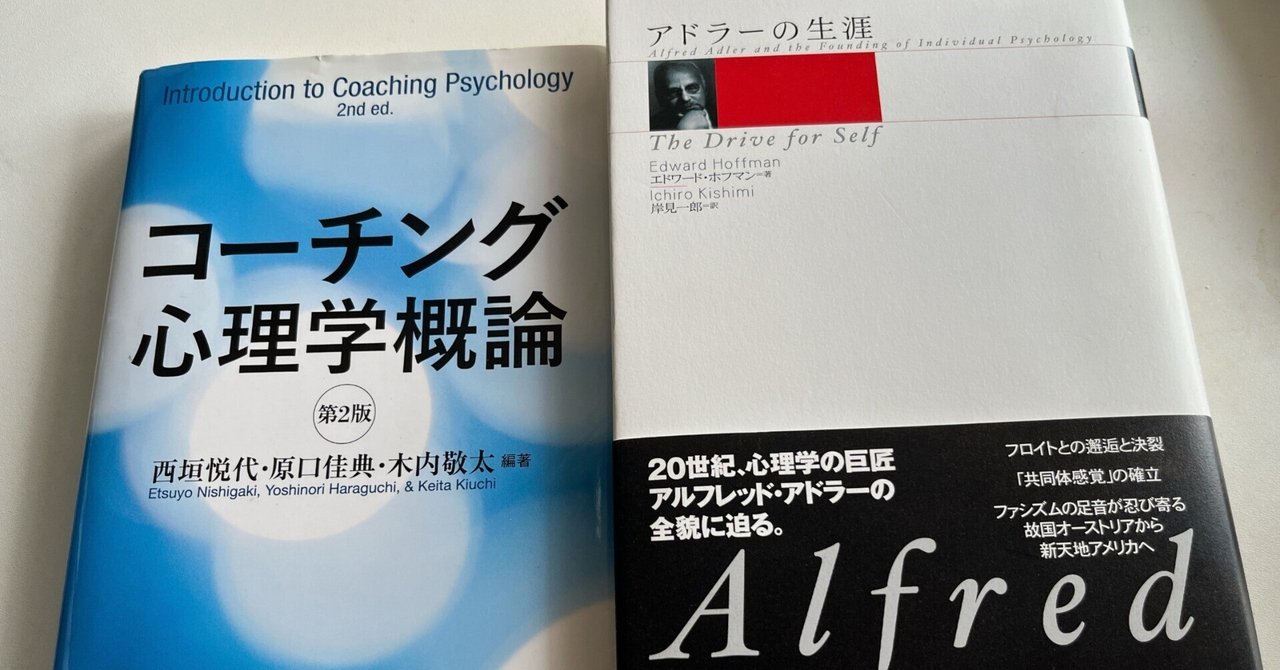 ヘルピングの心理学』（カ－カフ，R．R．,国分 康孝,日本産業