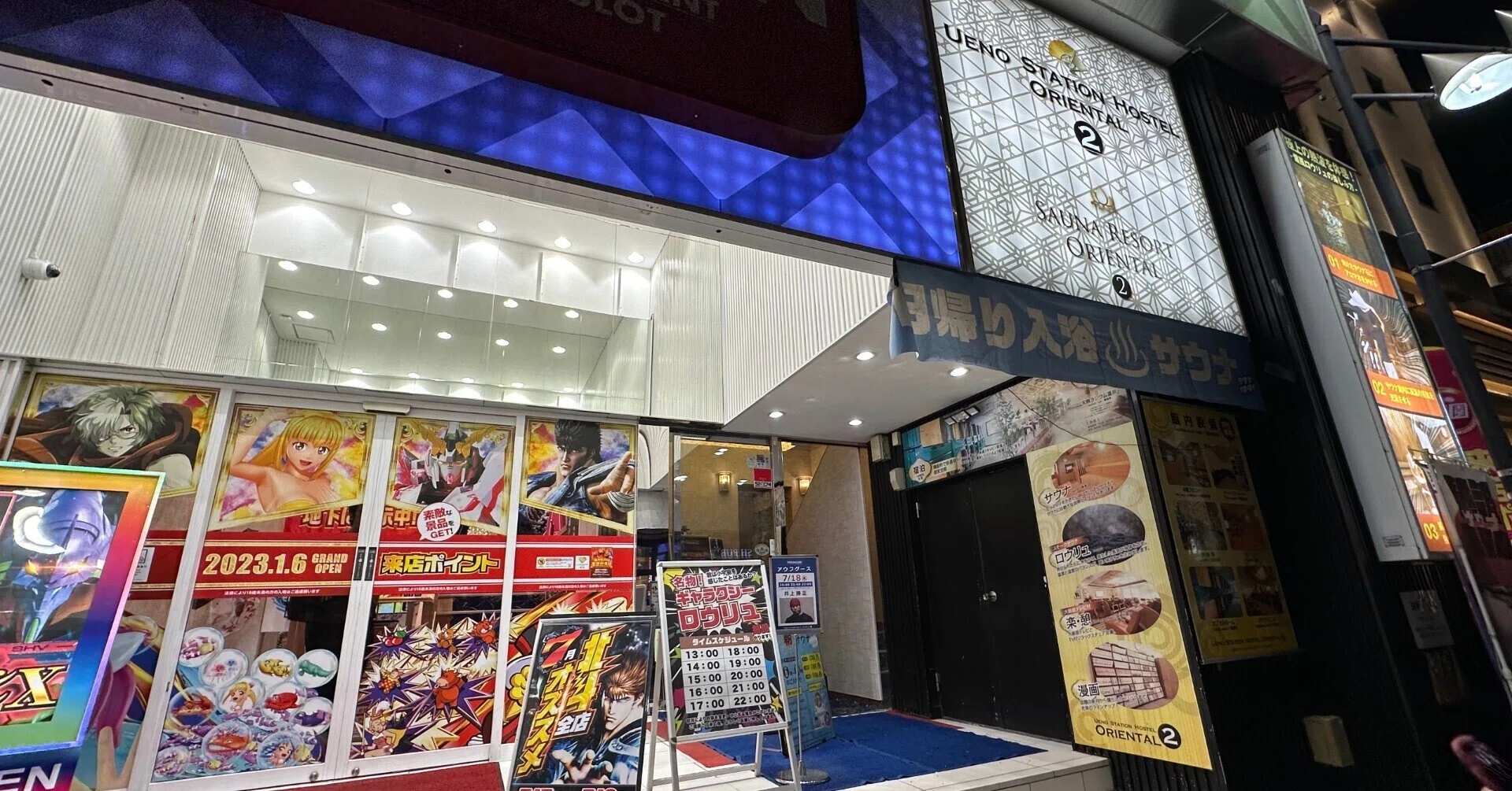 Sauna Illustrated Guide] Ueno Station Hostel Oriental 2｜サウナ黙示録