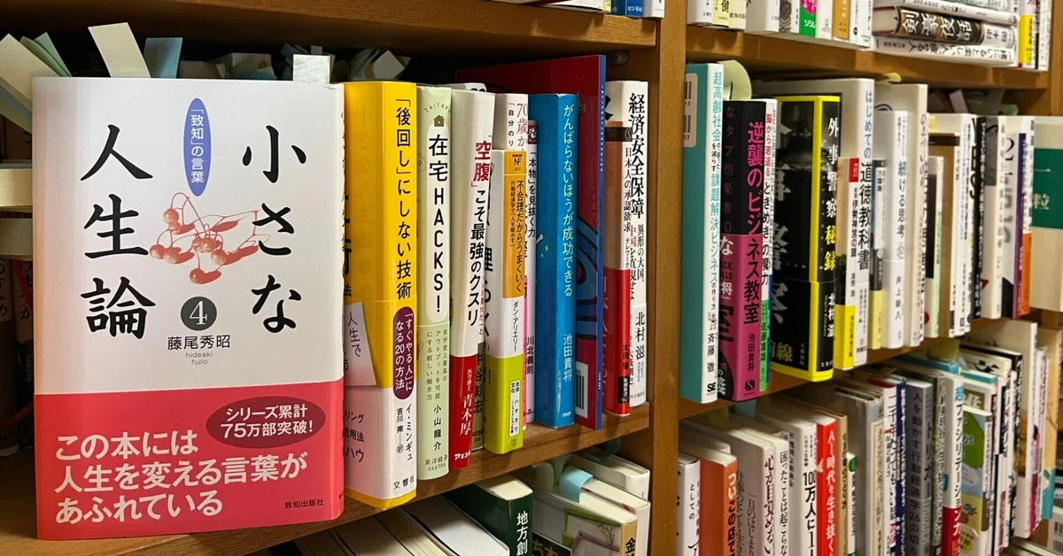 人間はもともと怠惰な動物|西原宏夫 Nishihara Hiroo