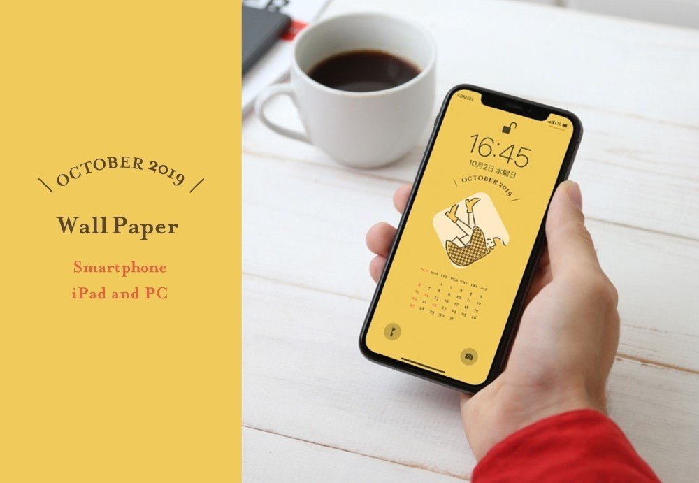 An スマホ壁紙 10月カレンダー An イラストとデザイン Note