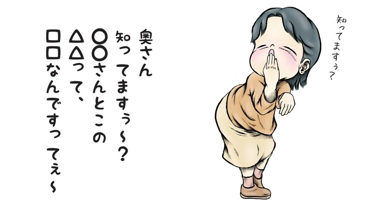 公の場での発言・インタビュー報道記録