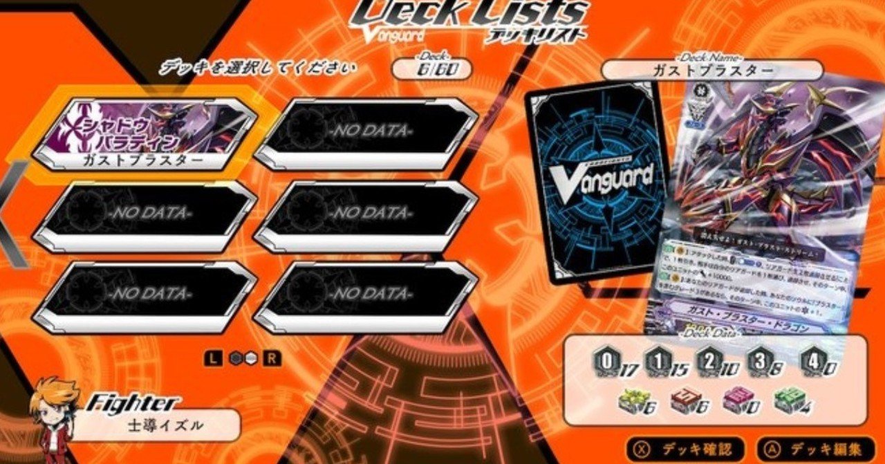 クリティカル6だって夢じゃない！？一点突破で突き進め！シャドウ