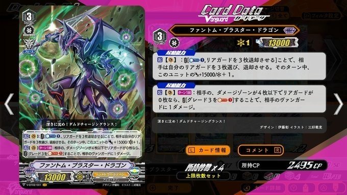 クリティカル6だって夢じゃない！？一点突破で突き進め