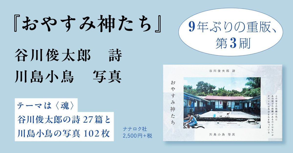 匹見太郎　詩集　エッセイ　計９冊 匹見太郎 詩集 エッセイ 計9冊