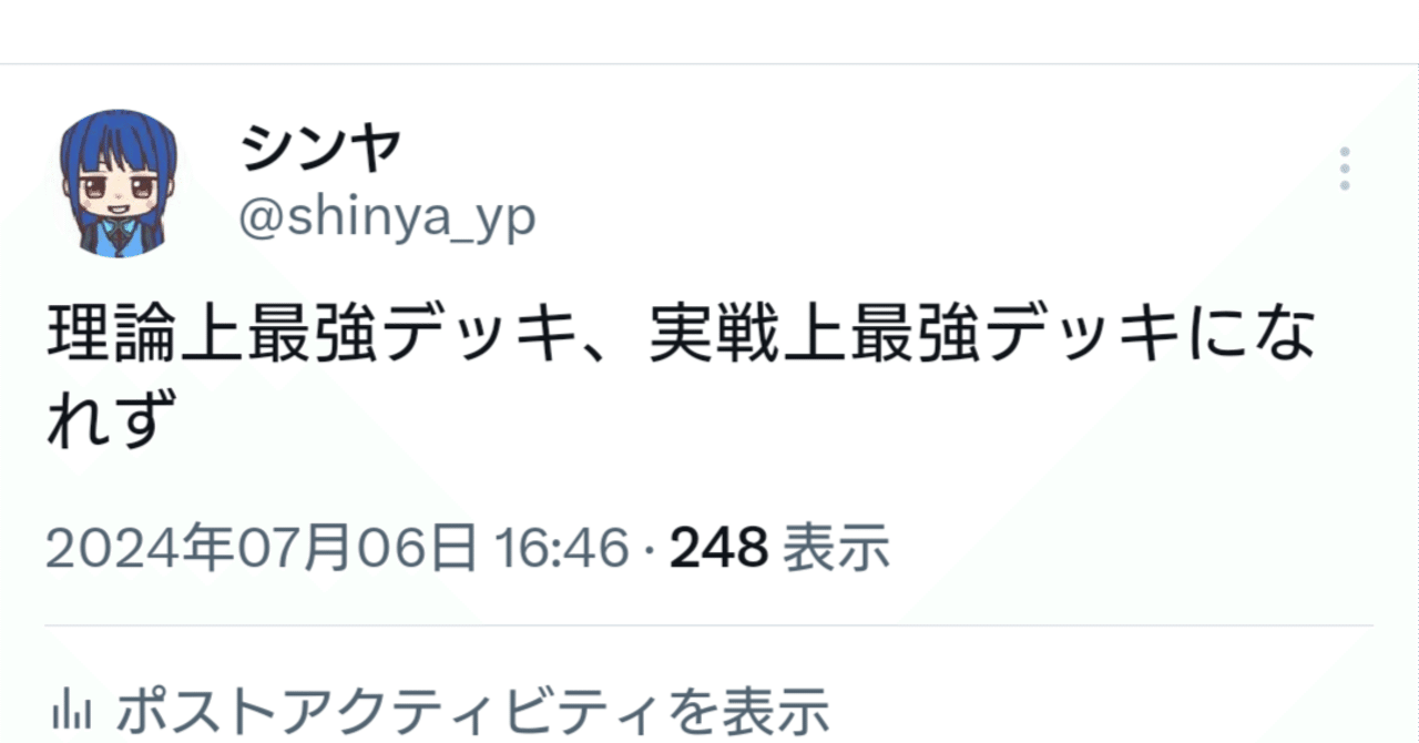1103環境 暗黒界 高レア9枚セット 1103ゲートボール 暗黒界について｜ふぉる/T_Morikawa
