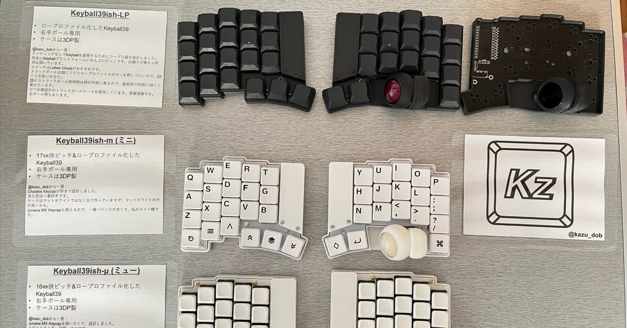 keyball39ish mini 白 keyball39ish mini 白