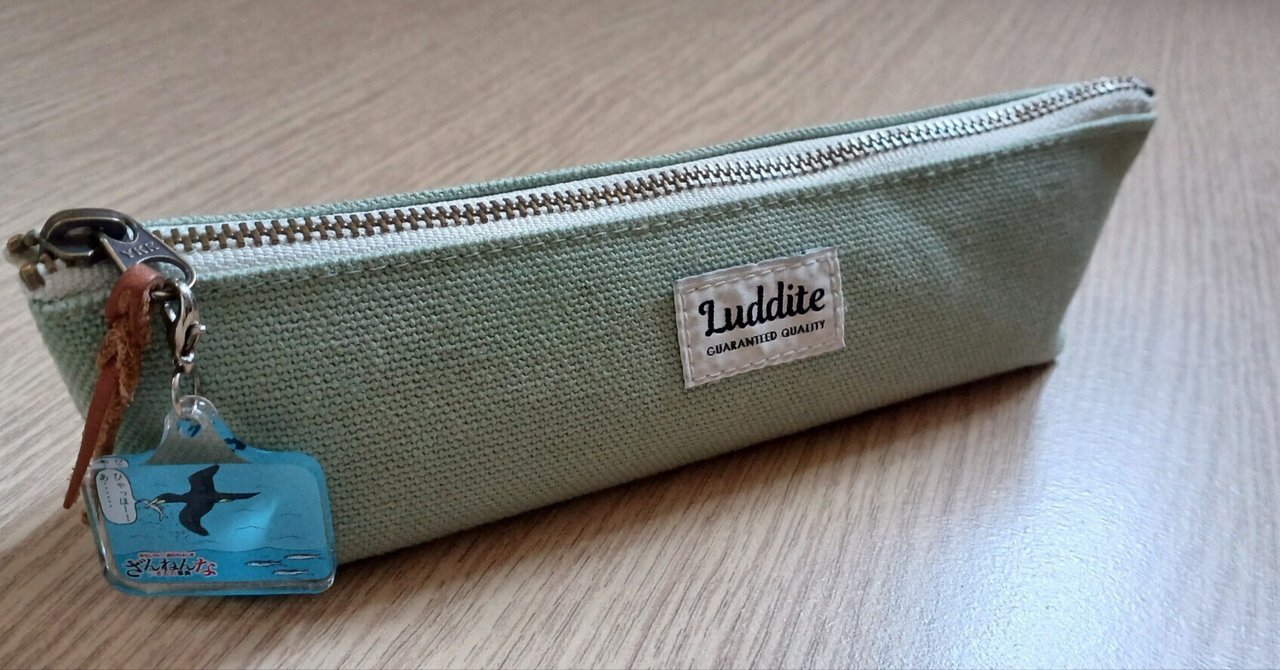 青羽 pg5+スタビライズドウッド【スポルテッドタマリンド