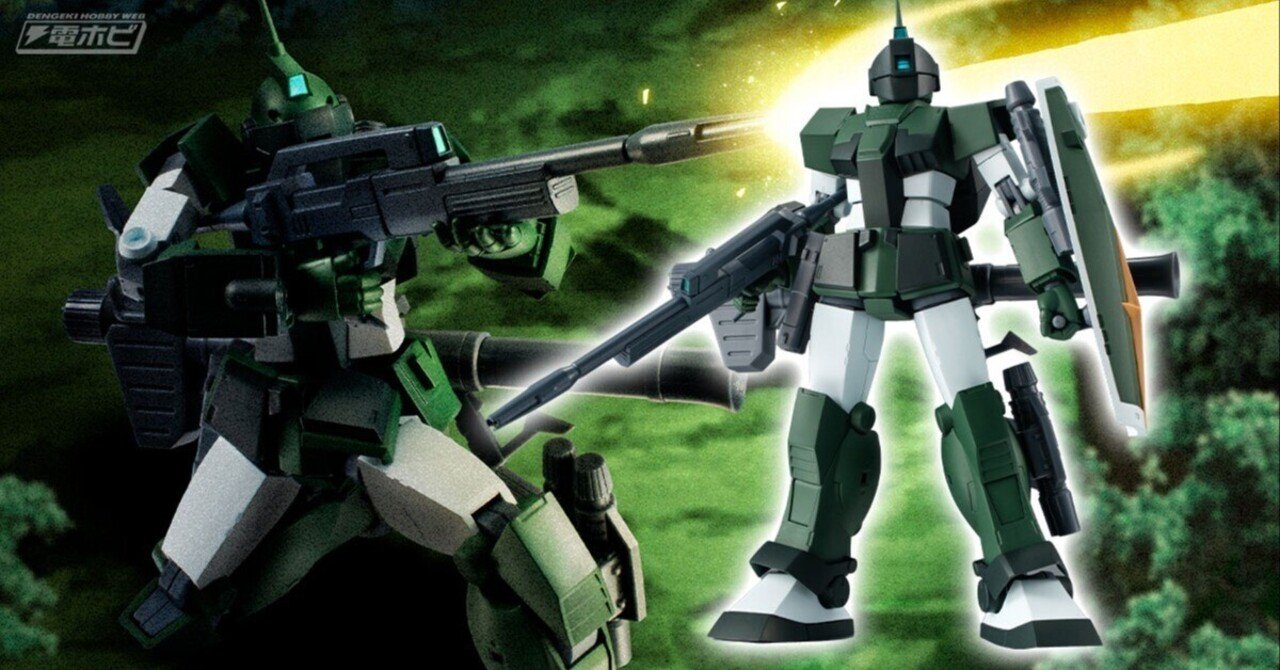 機動戦士Zガンダム』ジム・スナイパーカスタム（ジャブロー防衛隊仕様