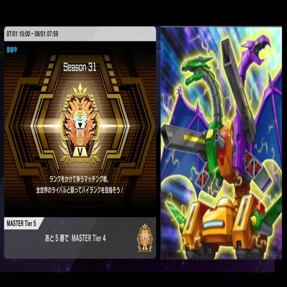 遊戯王 ホルス デッキパーツ アジア 遊戯王】手札調整までこなすパワカ集団 ホルス【デッキパーツ紹介