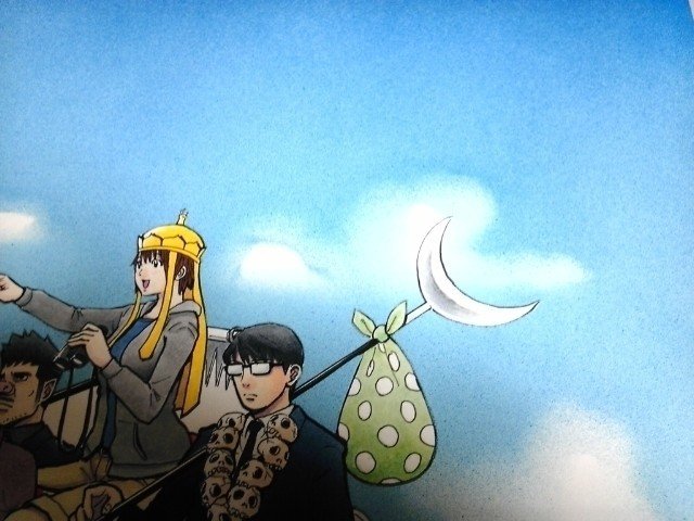 西向きマイルーム２巻カバー絵 空塗り 若狭たけし 漫画家 Note