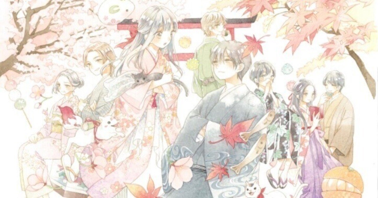 新刊発売記念公開！『わが家は祇園の拝み屋さん』その後の番外編｜望月麻衣