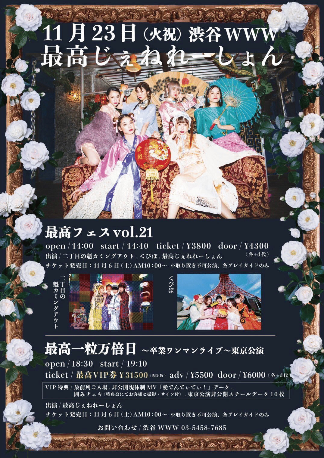 ☆れーちぇる☆様 12/10までお取り置き れぇ様