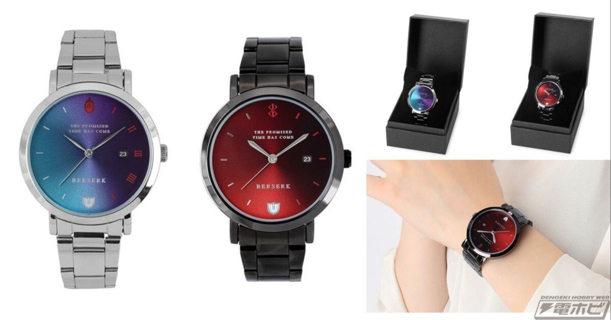 ベルセルク　Berserk 懐中時計 未使用 eb671aaa4110fde8a0f3177c99e72c